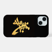 Gi (義) – One of the Seven Virtues of Bushidō Slim iPhone 15 Case (Achterkant horizontaal)