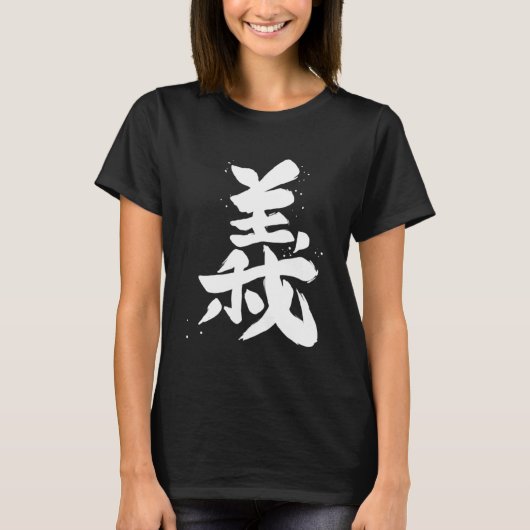 GI Bushido Calligrafie Bushido Code Rechtvaardighe T-shirt (Voorkant)