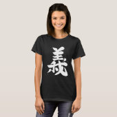 Gi Bushido-calligrafie Bushido-code Rechtvaardighe T-shirt (Voorkant volledig)