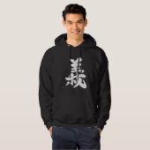 Gi Bushido Calligraphy  Bushido Code Righteousness Hoodie (Voorkant volledig)