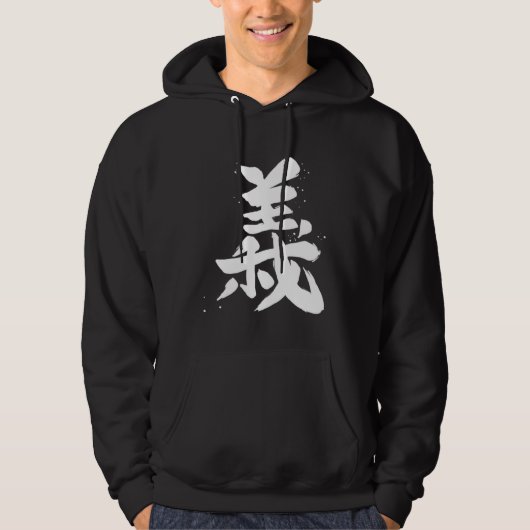 Gi Bushido Calligraphy  Bushido Code Righteousness Hoodie (Voorkant)