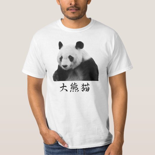 Giant panda t-shirt (Voorkant)