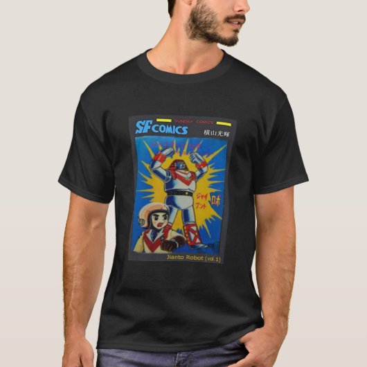 Giant Robo nep manga cover art Classic T-shirt (Voorkant)