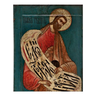 Gideon Judge of Israel Orthodox Christelijk Icon Perfect Poster