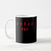 Gift akira kurosawa Gift for Fan Koffiemok (Links)