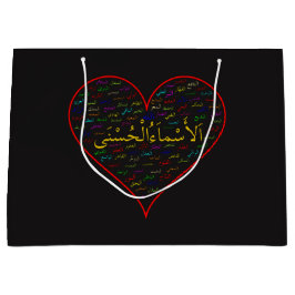 Gift Bag - 99 Names of Allah (Arabisch) Groot Cadeauzakje