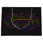 Gift Bag - 99 Names of Allah (Arabisch) Groot Cadeauzakje (Voorkant)