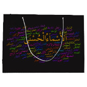 Gift Bag - 99 Names of Allah (Arabisch) Groot Cadeauzakje (Achterkant)