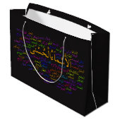 Gift Bag - 99 Names of Allah (Arabisch) Groot Cadeauzakje (Achterkant Gekanteld)