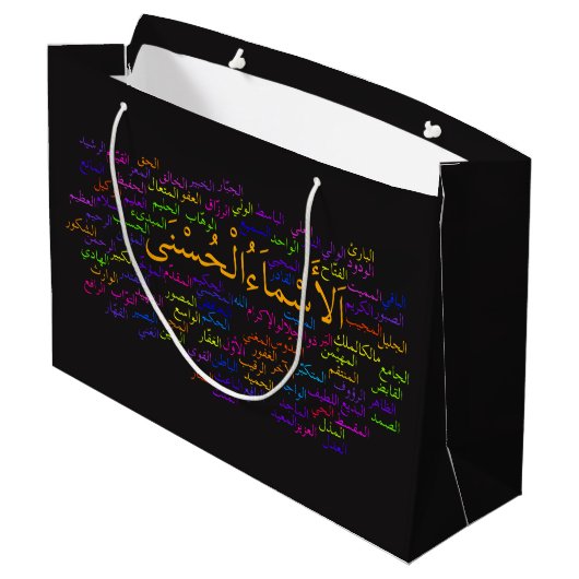 Gift Bag - 99 Names of Allah (Arabisch) Groot Cadeauzakje (Achterkant Gekanteld)