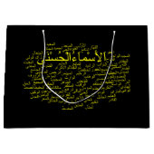 Gift Bag - 99 Names of Allah (Arabisch) Large Cadeautasje (Voorkant)