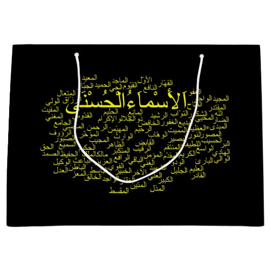 Gift Bag - 99 Names of Allah (Arabisch) Large Cadeautasje (Voorkant)