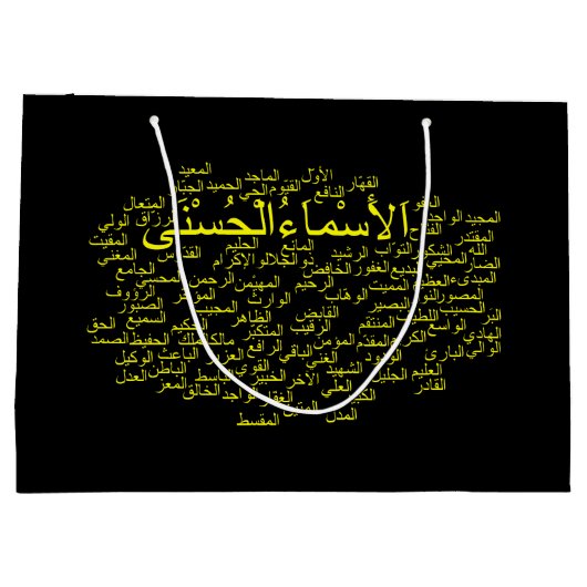 Gift Bag - 99 Names of Allah (Arabisch) Large Cadeautasje (Achterkant)