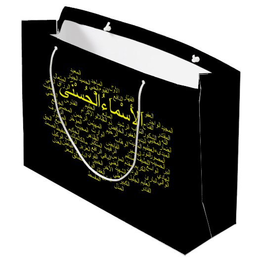 Gift Bag - 99 Names of Allah (Arabisch) Large Cadeautasje (Achterkant Gekanteld)