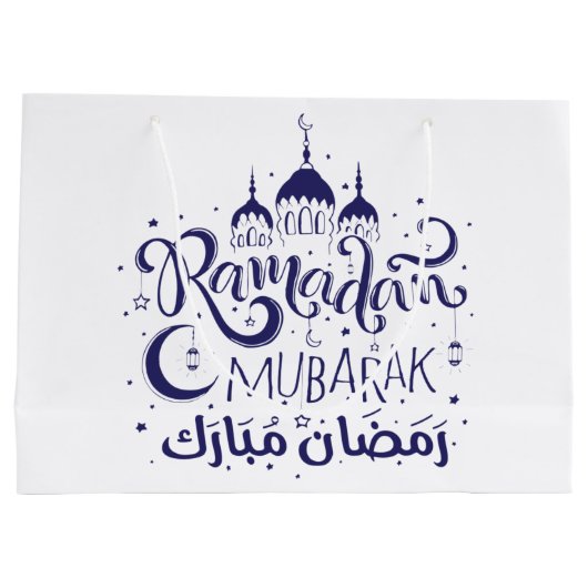 Gift Bag Ramadan Mubarak Groot Cadeauzakje (Achterkant)