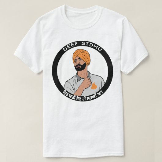 Gift for Men Deep Sidhu Khalsa T-shirt (Design voorkant)