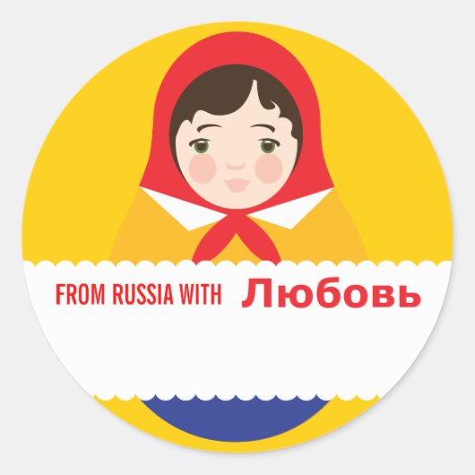 Gift Label Place Card Rusland Adoption Shower Labe (Voorkant)