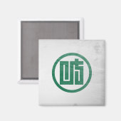Gifu prefectuur magneet (Voorkant / Achterkant)