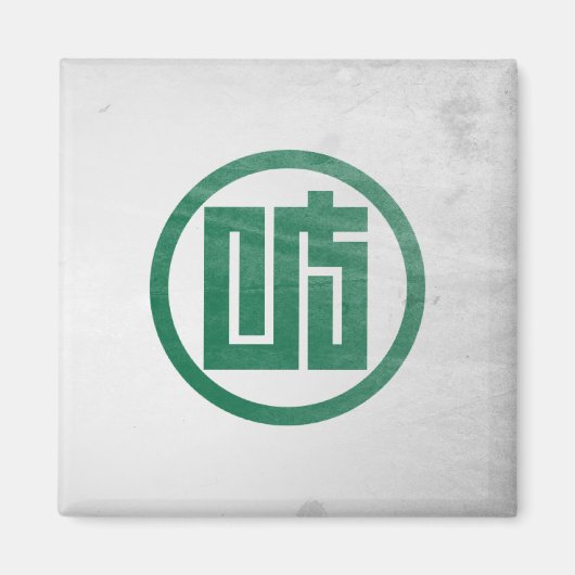Gifu prefectuur magneet (Voorkant)