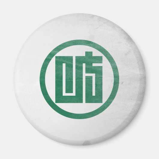 Gifu prefectuur magneet (Voorkant)