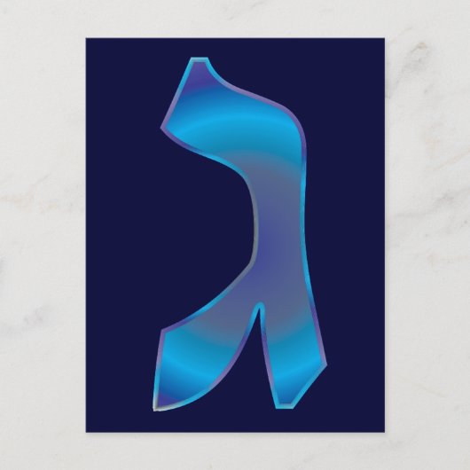 Gimel Briefkaart (Voorkant)