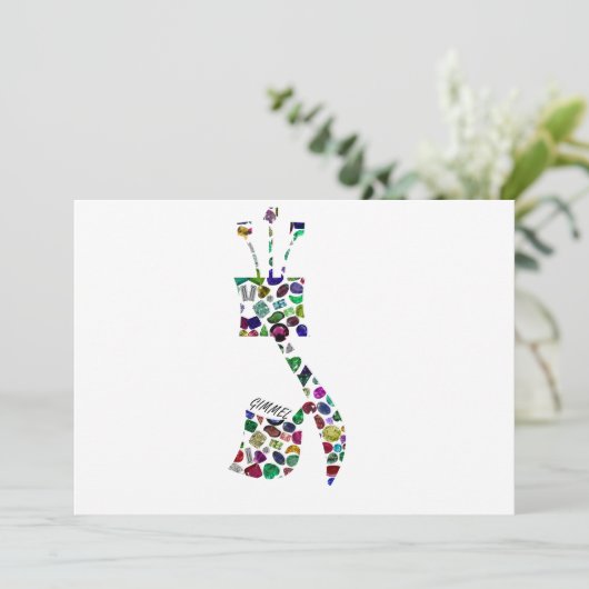 Gimmel - Hebreeuwse brief Kaart (Staand voorkant)