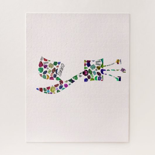 Gimmel - Hebreeuwse brief Legpuzzel (Verticaal)