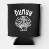 Gin Hoi (Thaise Humor Pun Wordplay) Blikjeskoeler (Voorkant)