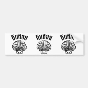 Gin Hoi (Thaise Humor Pun Wordplay) Bumpersticker