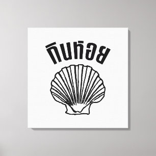 Gin Hoi (Thaise Humor Pun Wordplay) Canvas Afdruk