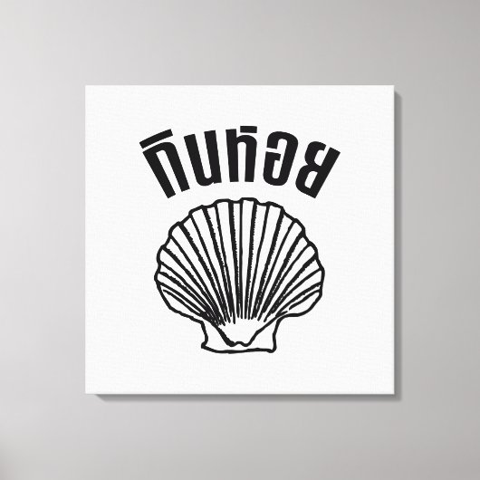Gin Hoi (Thaise Humor Pun Wordplay) Canvas Afdruk (Voorkant)
