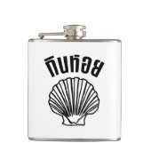 Gin Hoi (Thaise Humor Pun Wordplay) Heupfles (Voorkant)