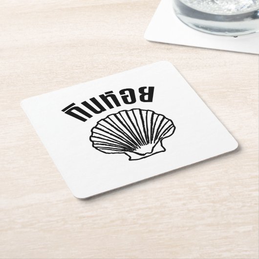 Gin Hoi (Thaise Humor Pun Wordplay) Kartonnen Onderzetters (Schuin)