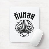 Gin Hoi (Thaise Humor Pun Wordplay) Muismat (Met muis)