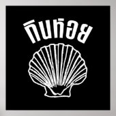 Gin Hoi (Thaise Humor Pun Wordplay) Poster (Voorkant)