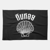 Gin Hoi (Thaise Humor Pun Wordplay) Theedoek (Horizontaal)