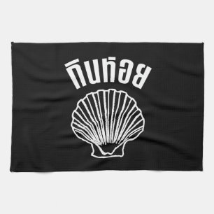 Gin Hoi (Thaise Humor Pun Wordplay) Theedoek