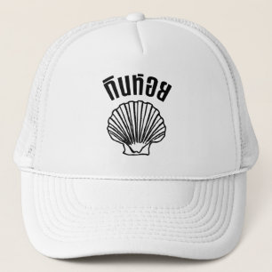 Gin Hoi (Thaise Humor Pun Wordplay) Trucker Pet