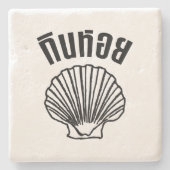 Gin Hoi (Thaise woordspeling humor) Stenen Onderzetter (Voorkant)