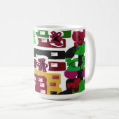 Ginger hotel koffiemok (Voorkant rechts)