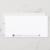 Ginkaku-ji (Higashiyama Jisho-ji) Kaart (Achterkant)