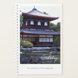 Ginkaku-ji (Higashiyama Jisho-ji) Planner