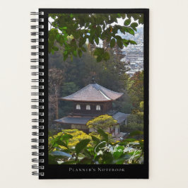 Ginkaku-ji (Higashiyama Jisho-ji) Planner