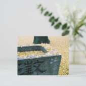 Ginkgo Leaves: Saijo, Japan Briefkaart (Staand voorkant)