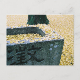 Ginkgobladeren: Saijo, Japan Briefkaart