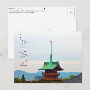 Gion-kaku Toren, Kyoto, Japan Reisansichtkaart Briefkaart