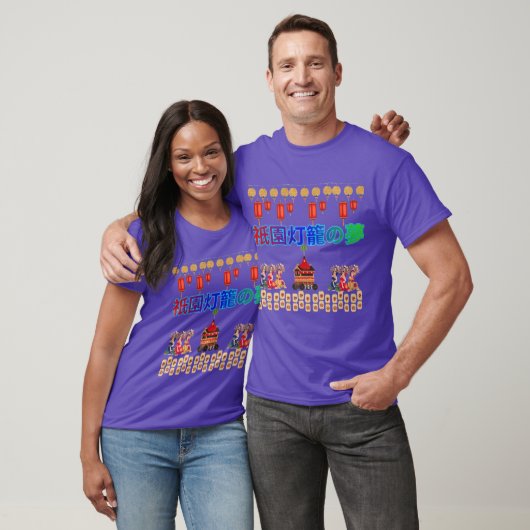 Gion Lantern Dromen paars T-shirt (Unisex)