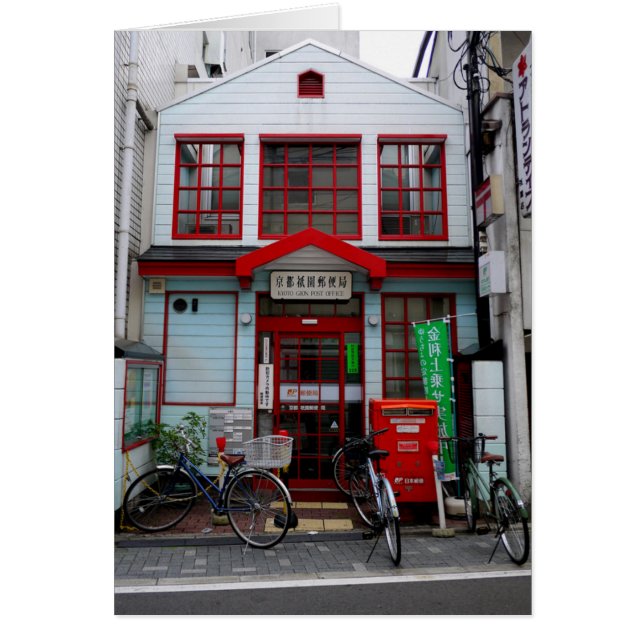 Gion Post Kantoor (Voorkant)