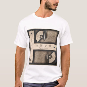 Gion Street Sign T-shirt