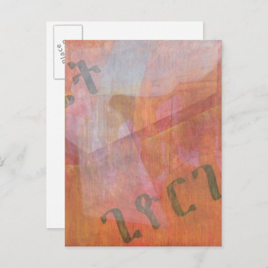 Giorgis 1998 briefkaart (Voorkant / Achterkant)